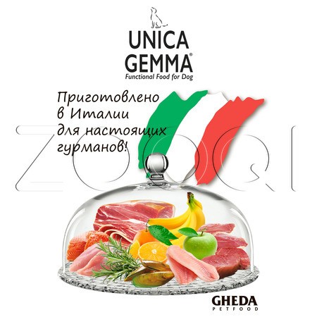 Unica Gemma Puppy Medium для щенков средних пород (лосось)