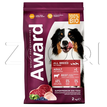 Корм Award для собак (говядина, курица, брокколи, черника)