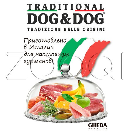 Dog&Dog Traditional Vitale Energia для собак (курица)