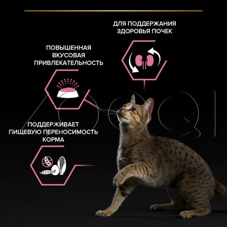 Purina Pro Plan Delicate Digestion Adult для взрослых кошек c чувствительным пищеварением (индейка)