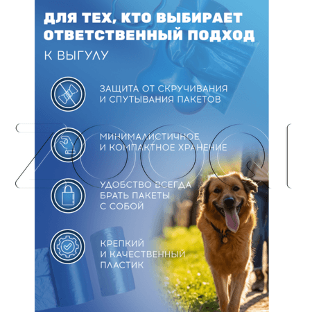 Mr. Fresh Пакеты для уборки фекалий с брелком-держателем, 40 шт