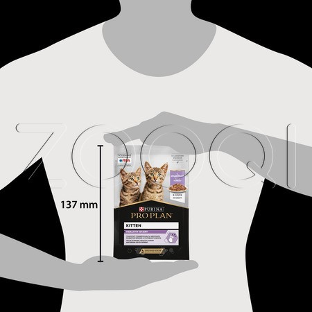 Purina Pro Plan Healthy Start Kitten для котят (кусочки с индейкой в соусе), 85 г