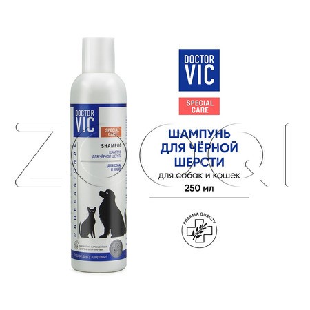 DOCTOR VIC Шампунь для чёрной шерсти собак и кошек