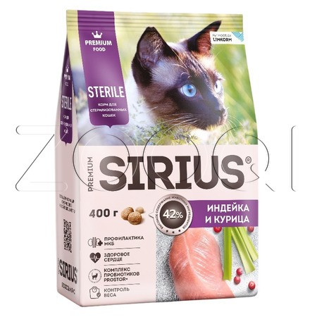 Корм SIRIUS для кошек (индейка, курица)