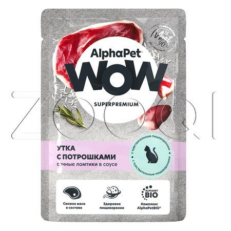 Пауч AlphaPet WOW Superpremium для кошек (утка с потрошками в соусе), 85 г