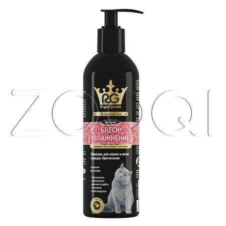 Apicenna Royal Groom Шампунь для кошек британской породы «Блеск и увлажнение», 200 мл