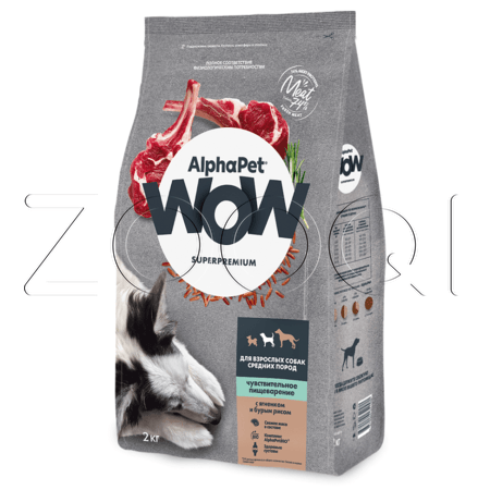 AlphaPet WOW Superpremium с ягненком и бурым рисом для взрослых собак средних пород с чувствительным пищеварением