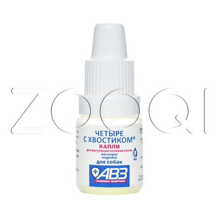 Четыре с хвостиком Капли для собак, 5 мл