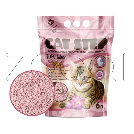 Cat Step Tofu Lotus Растительный комкующийся наполнитель (лотос)