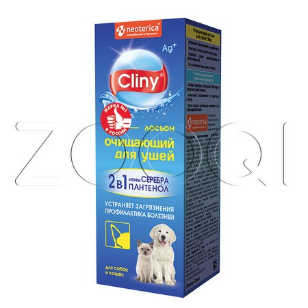 Cliny лосьон очищающий для ушей, 50 мл