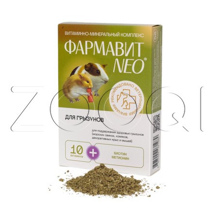 Фармавит Neo для грызунов, 50 г