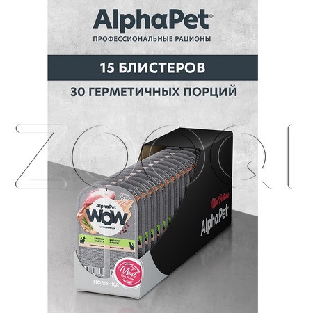 Паштет AlphaPet WOW Superpremium для кошек (кролик), 80 г