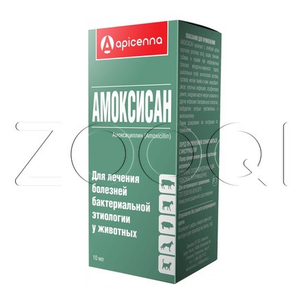 Амоксисан Суспензия для инъекций