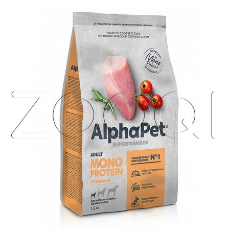 Корм AlphaPet Superpremium MONOPROTEIN для собак (индейка)