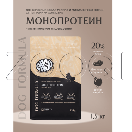 Корм ENSO Dog Formula Monoprotein для собак (индейка, шпинат)