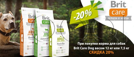 Зоо Vip Гель-крем восстановление функций суставов (Zoo Vip) 150 мл