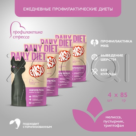 Рагу Enso Daily Diet для кошек (перепелка), 85 г