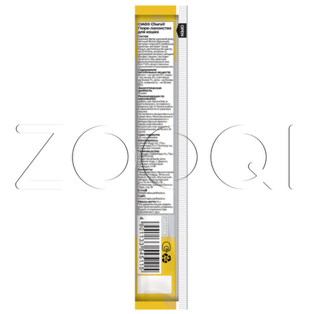 INABA CIAO Churu Пюре-лакомство «Энергия» для кошек (куриное филе), 14 г x 4 шт