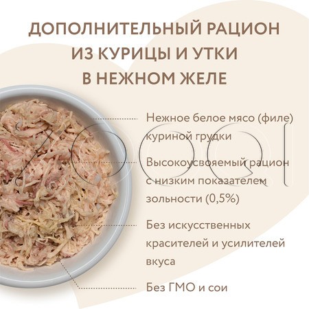 Консерва Мнямс Деликатес для кошек (курица, утка), 70 г