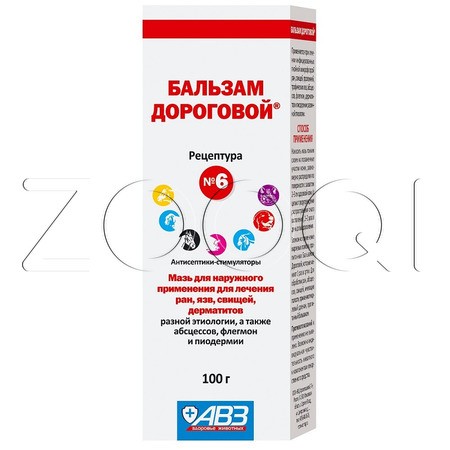 Бальзам Дороговой Рецептура №6