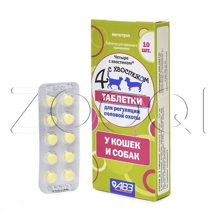 Четыре с хвостиком Таблетки для собак и кошек, 10 таб