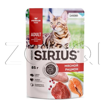 Пауч SIRIUS для кошек (мясной рацион), 85 г