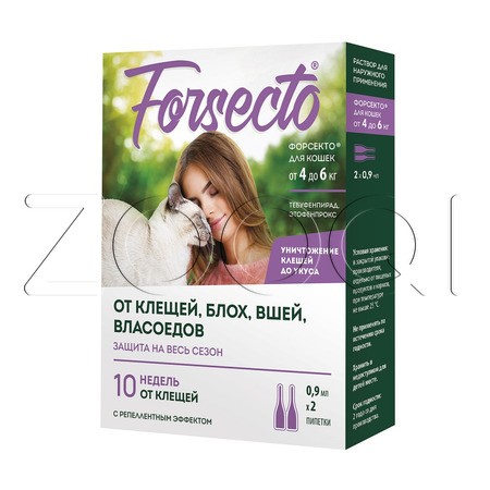 Forsecto Капли для кошек, 2 пипетки