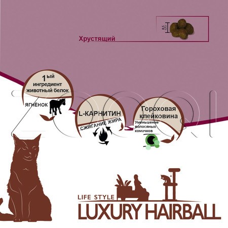 Корм Unica Classe Luxury Hairball для кошек (ягненок)