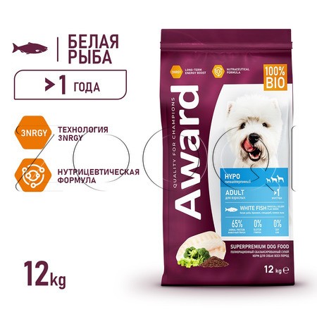Корм Award Hypo для собак (белая рыба, брокколи, сельдерей, семена льна)