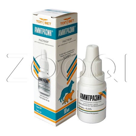 Амитразин Капли для собак и кошек, 10 мл