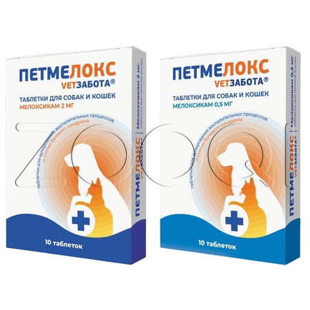 Петмелокс Таблетки для собак и кошек, 10 табл