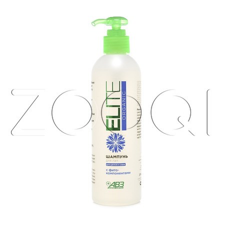 Шампунь Elite Organic для лап щенков и собак, 270 мл