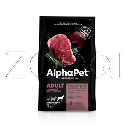 Корм AlphaPet Superpremium для собак (говядина, потрошки)