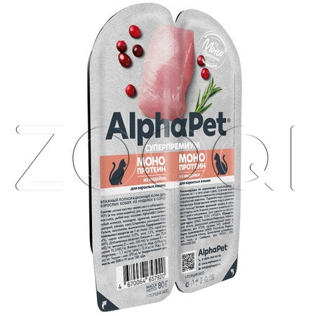 Рагу AlphaPet Superpremium MonoProtein для кошек (индейка в соусе), 80 г