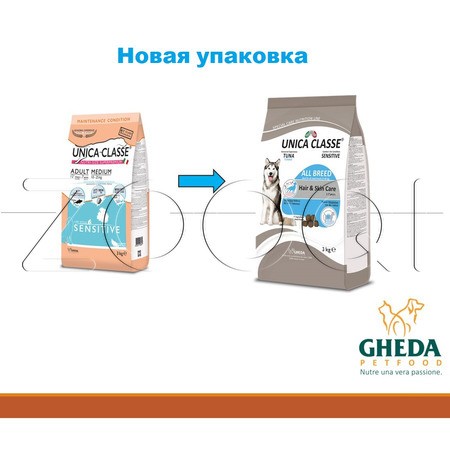 Unica Classe All Breed Hair & Skin Care с тунцом для собак всех пород