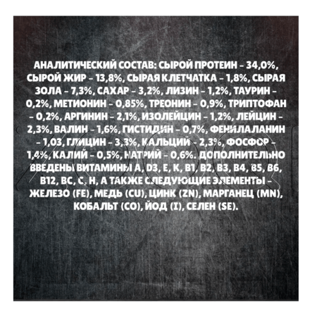 Корм MуBestie Classic для котят (цыпленок, злаки)