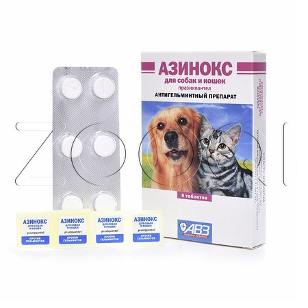 Азинокс Таблетки для собак и кошек, 6 табл