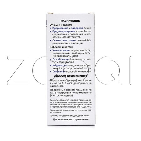 ЭКС-5Т Таблетки для кошек и собак, 10 табл