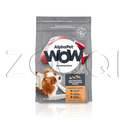 Корм AlphaPet WOW Superpremium для собак (индейка, рис)