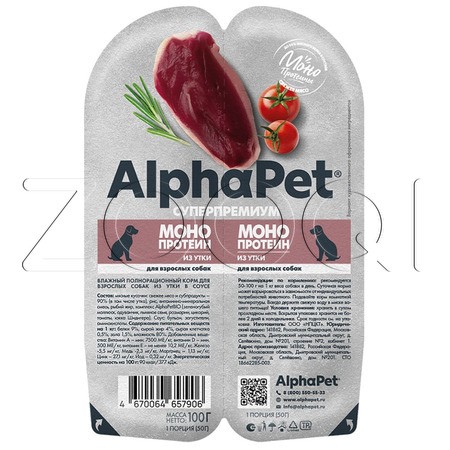Рагу AlphaPet Superpremium MonoProtein для собак (утка в соусе), 100 г