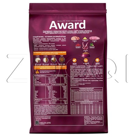 Корм Award для щенков, беременных и кормящих сук (ягненок, индейка, брокколи, брусника)