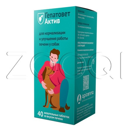 Apicenna Гепатовет Актив жевательные таблетки для собак, 40 табл
