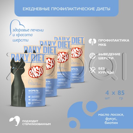 Рагу Enso Daily Diet для кошек (форель), 85 г
