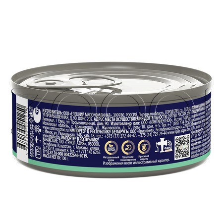 Паштет Брит Премиум Cat Sensitive для кошек (индейка), 100 г