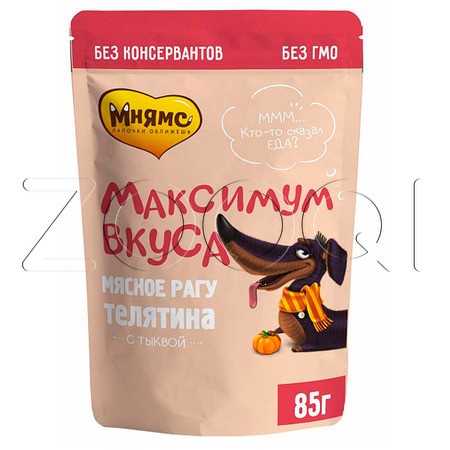 Пауч Мнямс «Максимум вкуса» для собак (телятина, тыква), 85 г