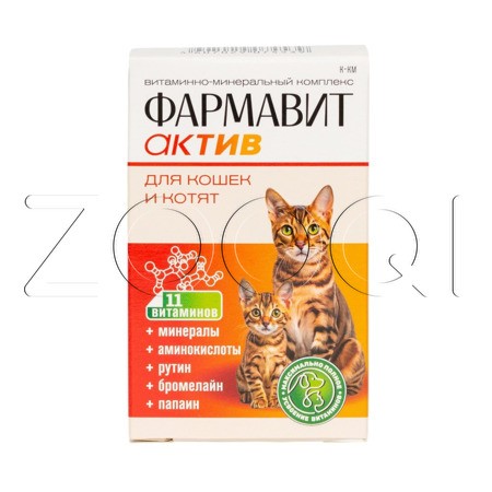 Фармавит Актив для кошек и котят, 60 табл