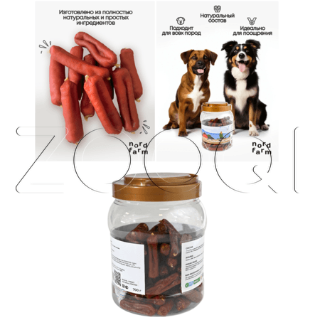 Nord Farm Лакомство Сосиски из утки для собак, 900 г