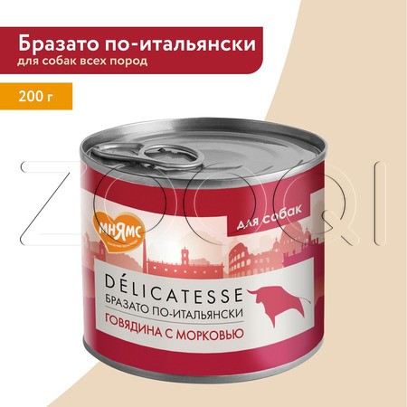 Паштет Мнямс Деликатес «Бразато по-итальянски» для собак (говядина, морковь), 200 г