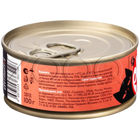 Паштет Enso для кошек (говядина, клюква), 100 г