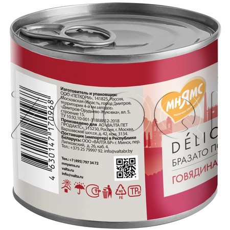 Паштет Мнямс Деликатес «Бразато по-итальянски» для собак (говядина, морковь), 200 г